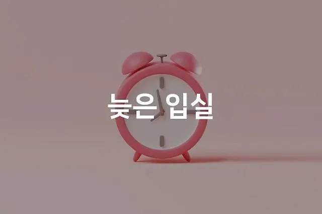 Gangseo Sinhodong Business Motel