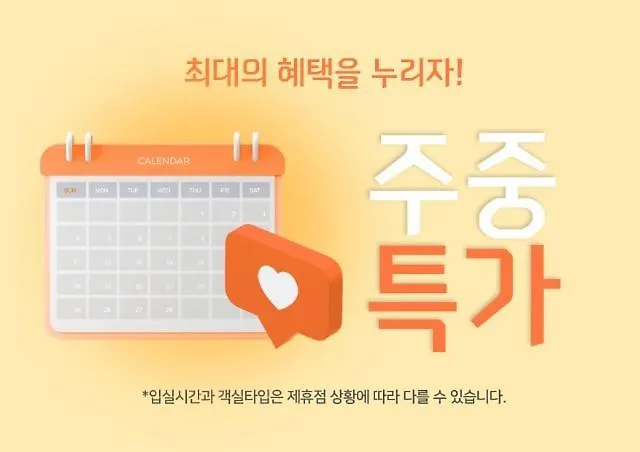 Gangseo Sinhodong Business Motel Busan